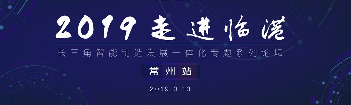 常州.png 常州.png