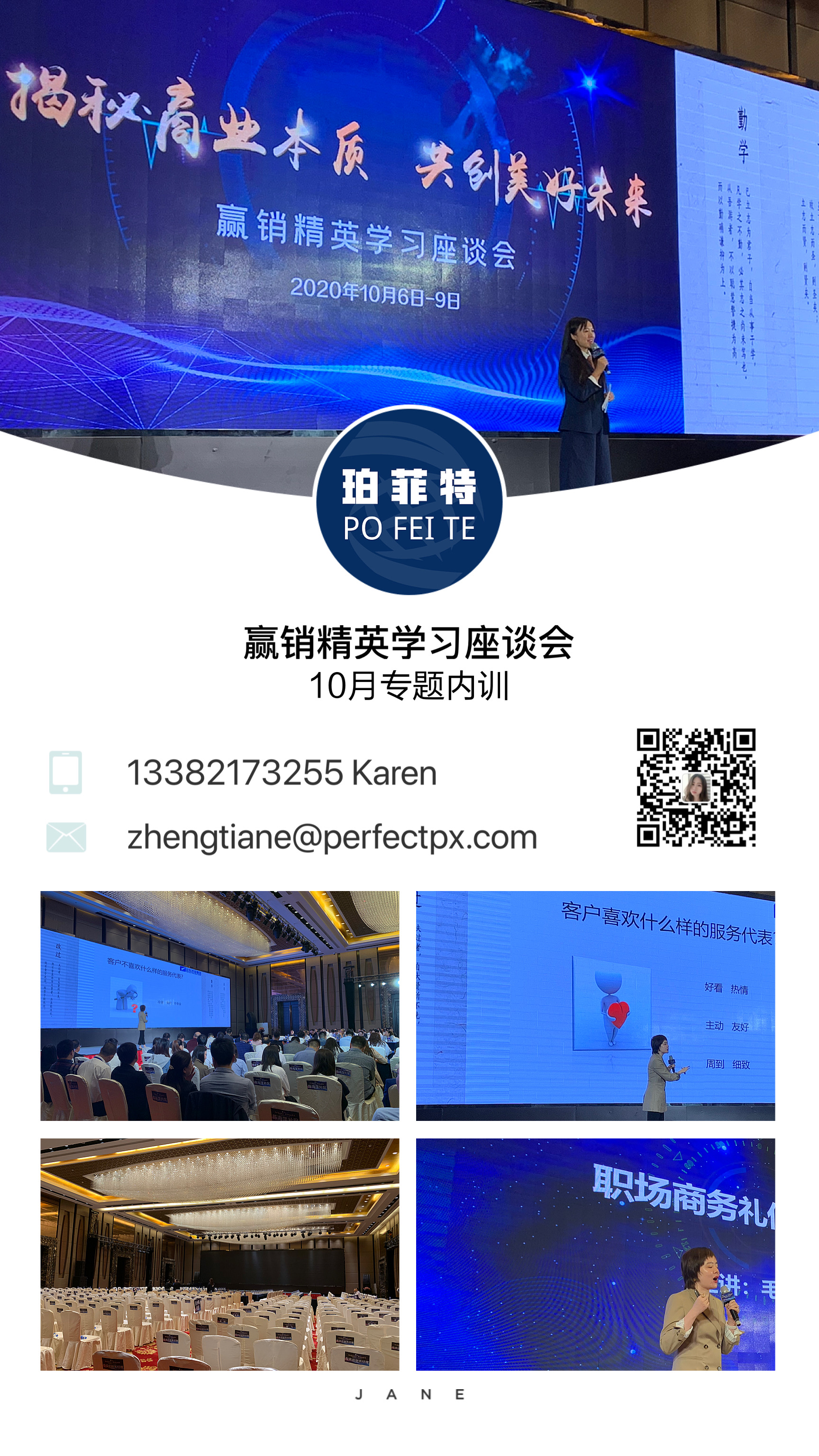 微信图片_20201012141451.jpg 微信图片_20201012141451.jpg